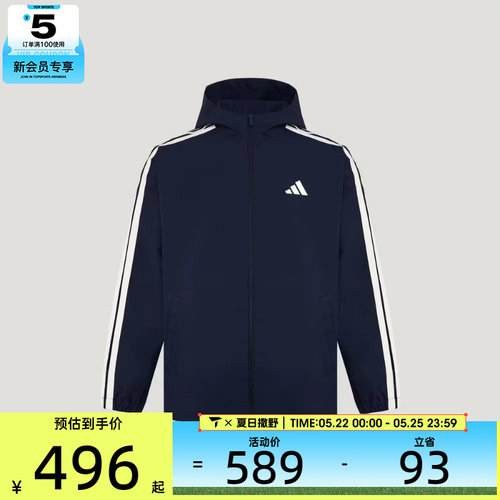 adidas阿迪达斯男子3ST连帽时尚百搭运动健身夹克外套KV5945