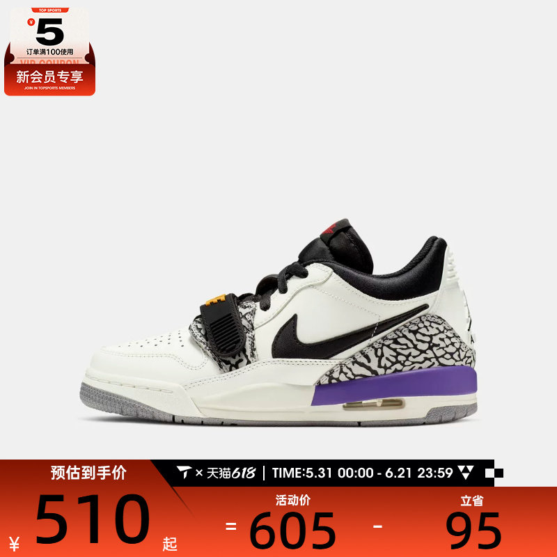 NIKE耐克大童AIR JORDAN LEGACY 312运动训练篮球鞋CD9054-102