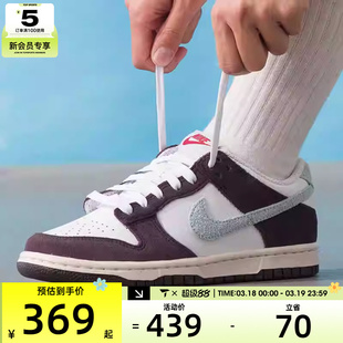 NIKE耐克大童DUNK LOW SE复古运动鞋休闲鞋板鞋IB5691-100
