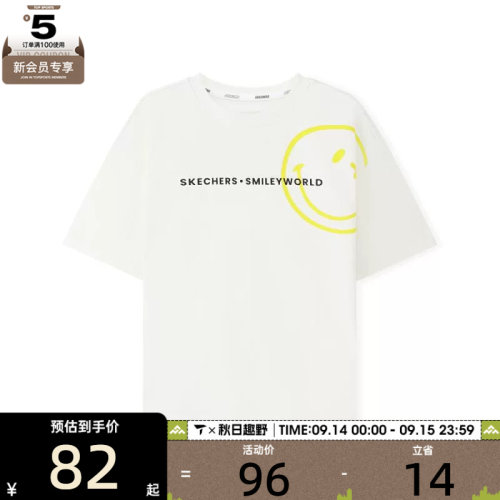 SKECHERS斯凯奇儿童运动休闲短袖T恤L225K008-0074