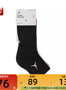 NIKE耐克中性U J ED CUSH POLY ANKLE 3PR 144休闲袜子DX9655-902