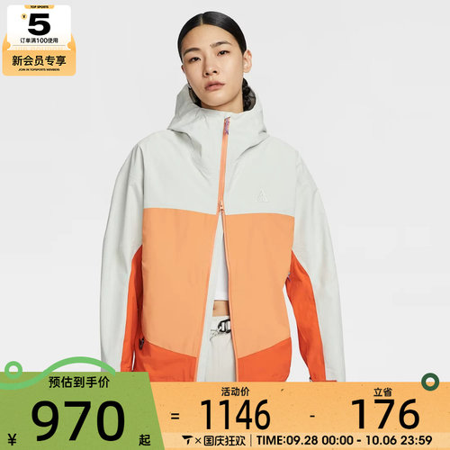 NIKE耐克女子SFADV MORPHO RAIN运动健身夹克外套HJ0247-110