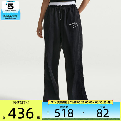 NIKE耐克女子AS W NSW PARACHUTE HR运动休闲长裤IR7573-010