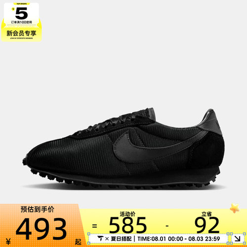NIKE耐克女子LD-1000黑色复古跑鞋潮流休闲运动鞋IR1227-001