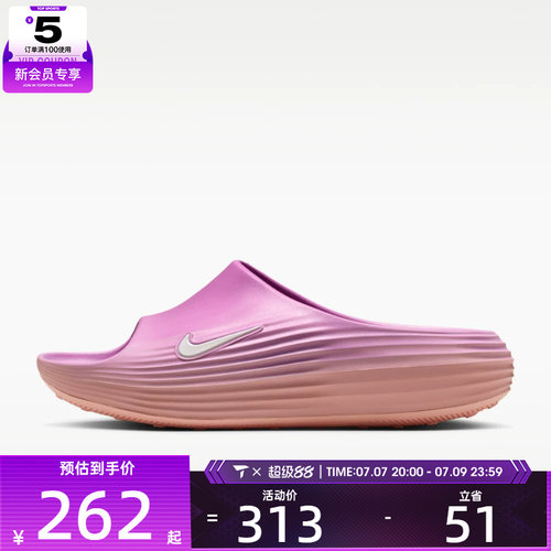NIKE耐克女子REACTX REJUVEN8 SLIDE运动休闲拖鞋HV4484-802