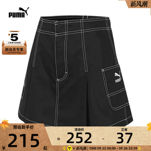 puma彪馬女子DANCEMANIA運動裙子62686401