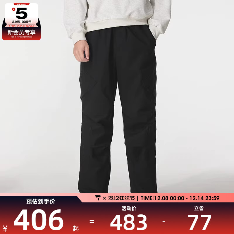 NIKE耐克男子JORDAN FLIGHT运动跑步健身长裤HV0531-010