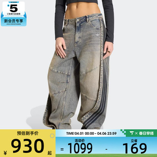 KY5189 adidas阿迪达斯三叶草女子运动休闲牛仔长裤