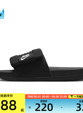 NIKE耐克男子OFFCOURT ADJUST SLIDE户外运动休闲拖鞋DQ9624-001