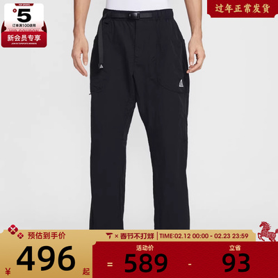 NIKE耐克男子ACG户外运动休闲梭织直筒长裤IF0914-010