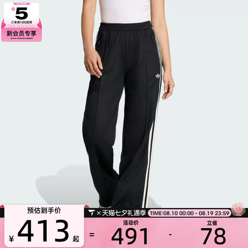 adidas阿迪达斯三叶草女子CLASSIC TP运动休闲长裤KD7965