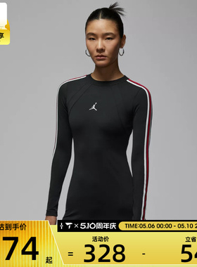 NIKE耐克女子jordan运动休闲修身长袖连衣裙IF1081-010
