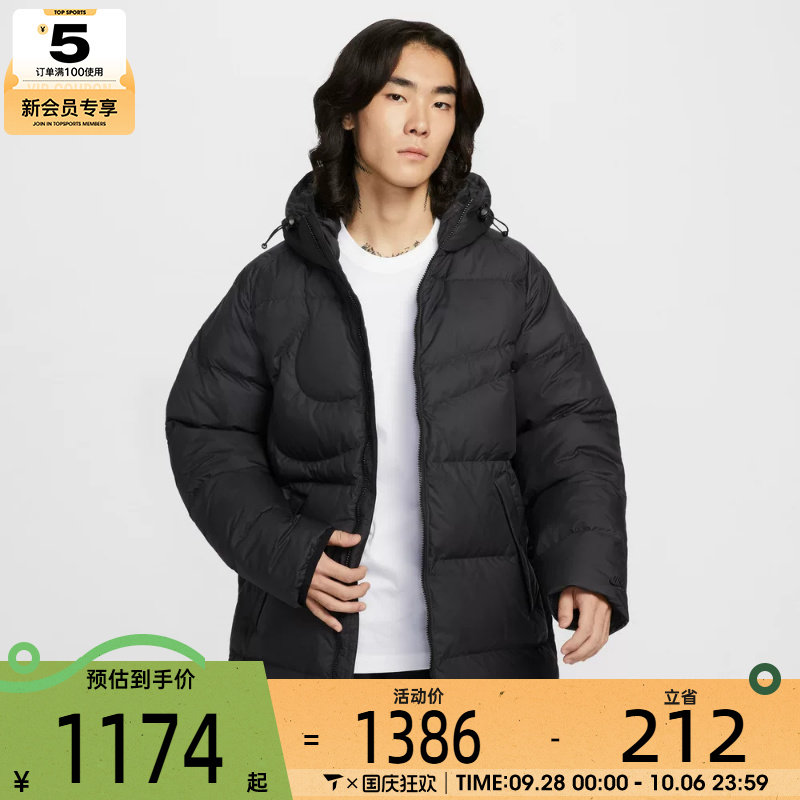 滔搏丨NIKE耐克男子中长款大勾保暖运动休闲连帽羽绒服IH2378-010