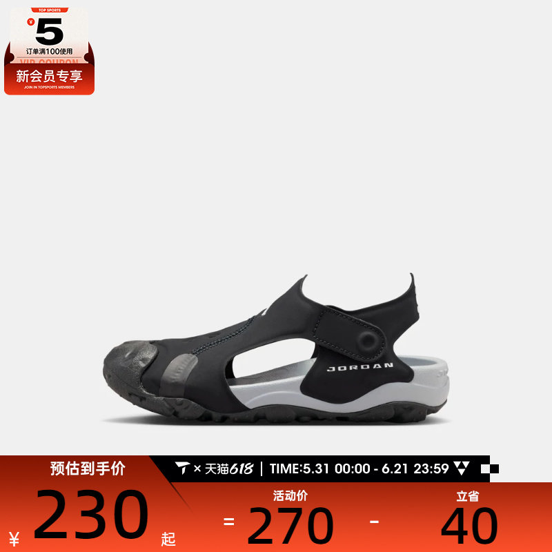 NIKE耐克小童JORDAN OTDR SANDAL运动休闲凉鞋HV8552-001