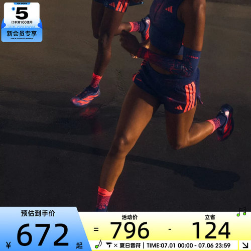 adidas阿迪达斯女子Adizero EVO SL WOVEN运动训练跑步鞋KI9159