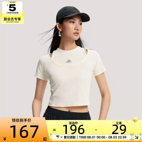 adidas阿迪达斯女子运动休闲短袖T恤KR7606