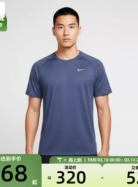 NIKE耐克男子ASMDFSTRIDEJACQUARD运动休闲短袖T恤HV2208-499