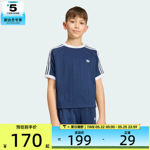adidas阿迪达斯三叶草大童LO SHORT TEE运动休闲短袖T恤HZ9636