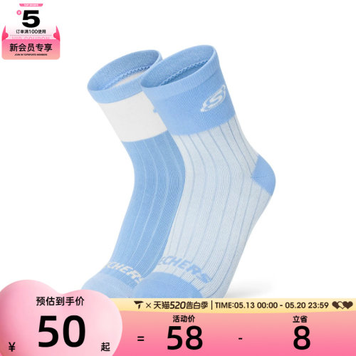 SKECHERS斯凯奇儿童休闲袜子L126K055-06JQ