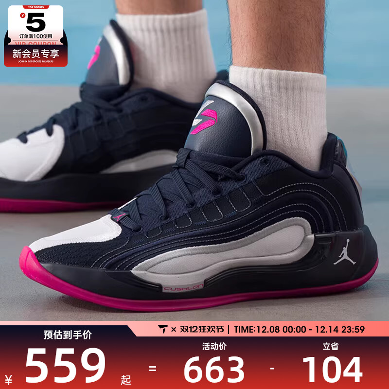 NIKE耐克男子JORDAN LUKA 4东契奇运动健身缓震篮球鞋HF0824-400