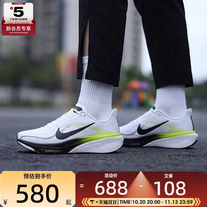 滔搏丨NIKE耐克男AIR ZOOM PEGASUS 42飞马公路跑步鞋IB1873-108