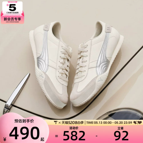 puma彪马女子-Bella UT LEA运动休闲鞋40525602