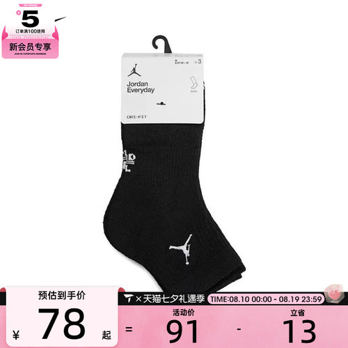 nike耐克男女CUSH POLY ANKLE 3PR 144休闲袜子DX9655-010