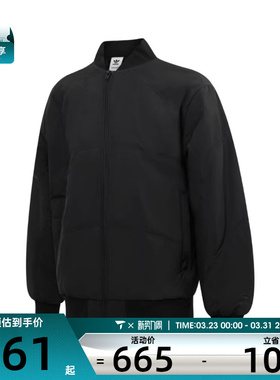adidas阿迪达斯三叶草男子QUILTED JCKT运动棉服IY1597