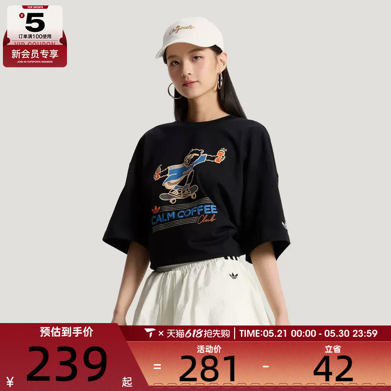 adidas阿迪达斯三叶草男子宽松印花上衣运动休闲短袖T恤KY5