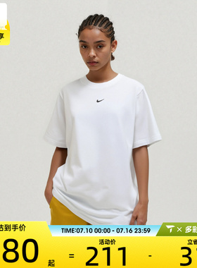 滔搏丨耐克女子时尚百搭圆领短袖运动T恤FD4150-100