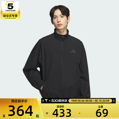 adidas阿迪达斯男子ST FL MH WV JKT运动健身夹克外套JZ8408