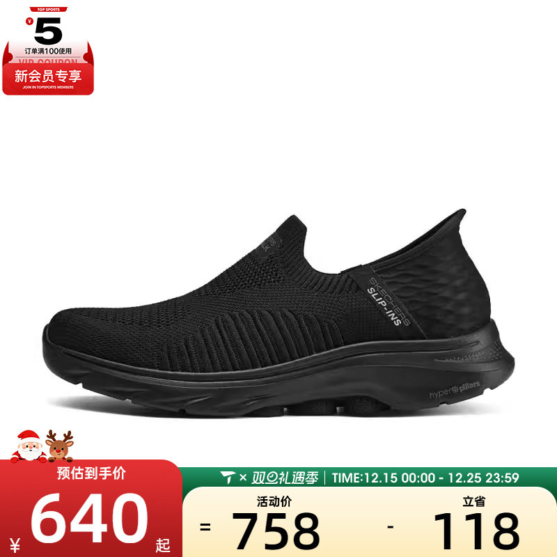 SKECHERS斯凯奇男子GO WALK 7男子健步鞋休闲鞋216552-BBK