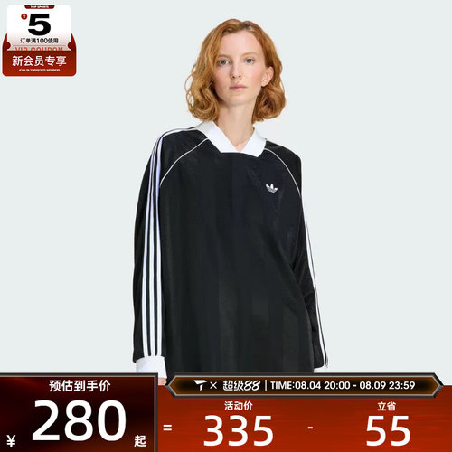 adidas阿迪达斯三叶草女子3S JAQUA运动休闲长袖T恤KD2897