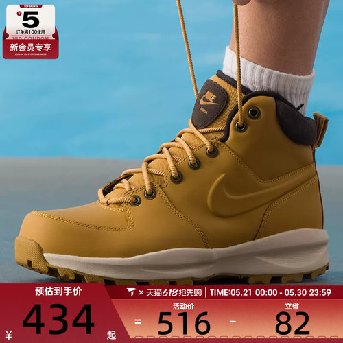 NIKE耐克男子MANOA LEATHER中帮复古潮流运动休闲鞋HF7095-700