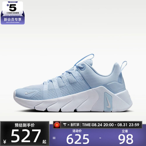 NIKE耐克女子FREE METCON 7时尚舒适运动训练跑步鞋II7406-400