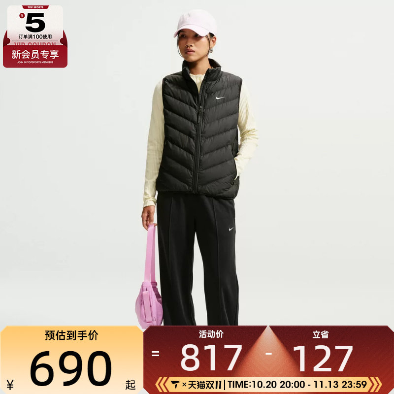滔搏丨NIKE耐克女子AS TF DWN WPFR运动休闲羽绒马甲IF5888-010