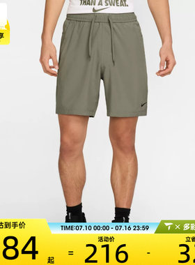 NIKE耐克男子Dri-FIT户外休闲五分裤跑步健身运动短裤DV9858-320