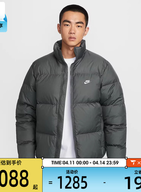 NIKE耐克男子运动休闲保暖立领羽绒服外套IB2976-068
