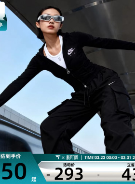 NIKE耐克女子Women's Long-Sleeve Zip Top运动长T恤FD2377-010