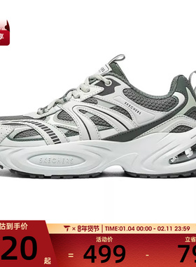 SKECHERS斯凯奇男子STREET运动休闲鞋183199-OLGY