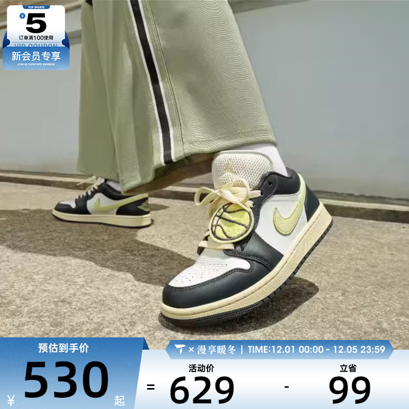 NIKE耐克女子AIR JORDAN 1低帮柠檬黄配色复古运动鞋HQ3009-003