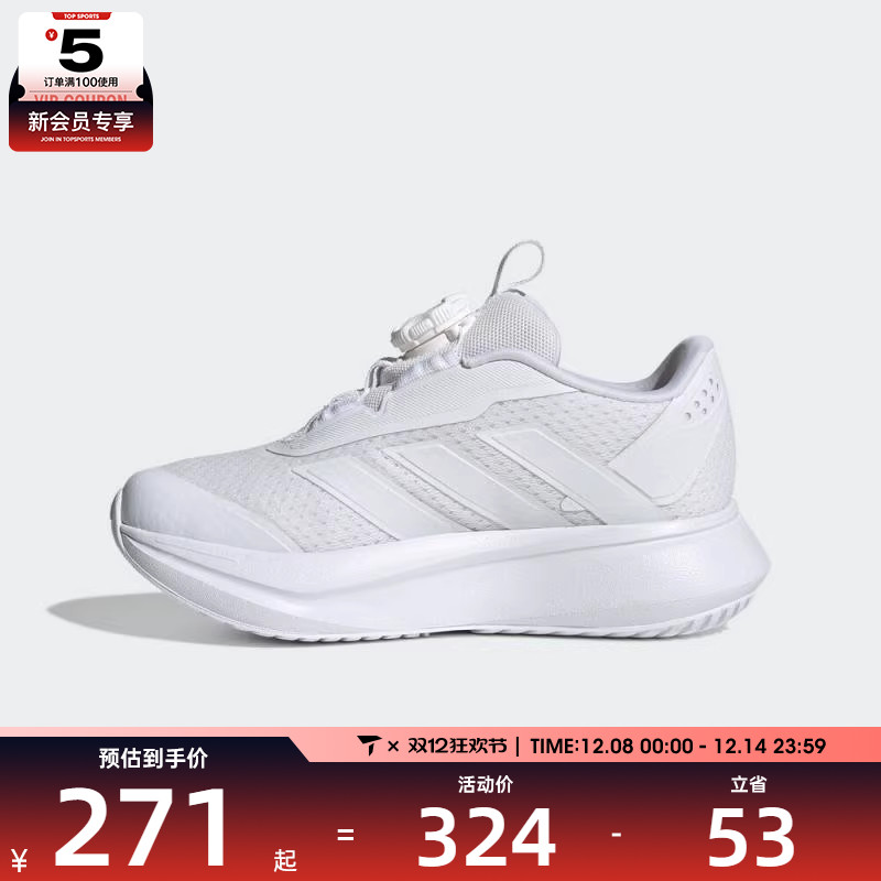 adidas阿迪达斯儿童DURAMO SL2 HABUK运动训练跑步鞋HP3599