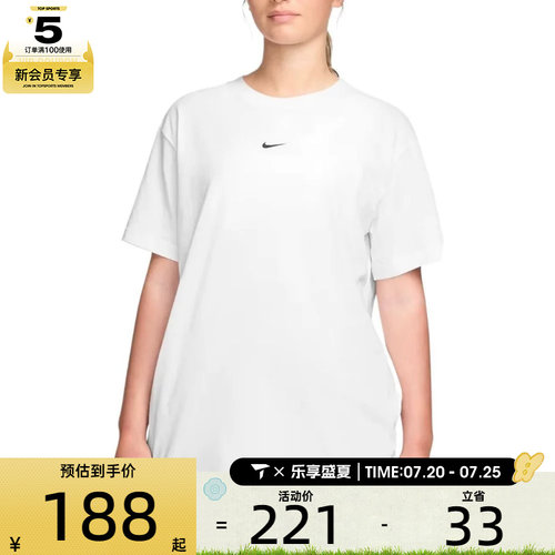 NIKE耐克女子AS W NSW CLASSIC SS运动休闲短袖T恤IH7602-100