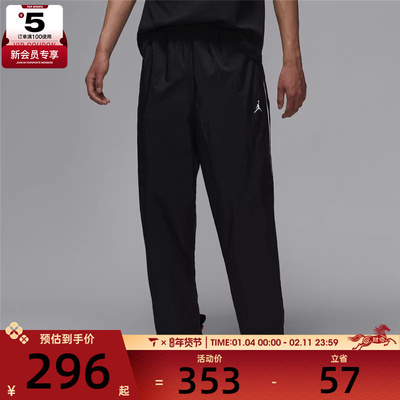 NIKE耐克男子AS M J SPRT CLSSC PANT运动休闲长裤IB2244-010