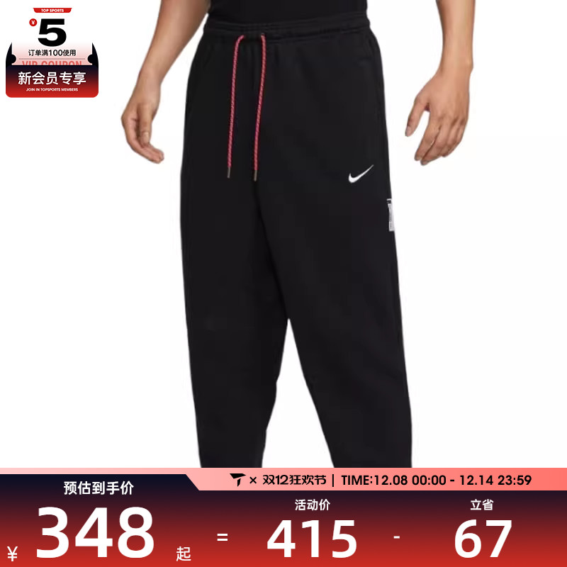 NIKE耐克男子AS M NK DF SI PANT GCEL运动长裤IB5497-010