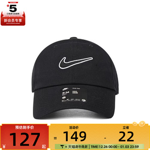 nike耐克男女时尚 010 潮流舒适百搭运动太阳帽FB5369