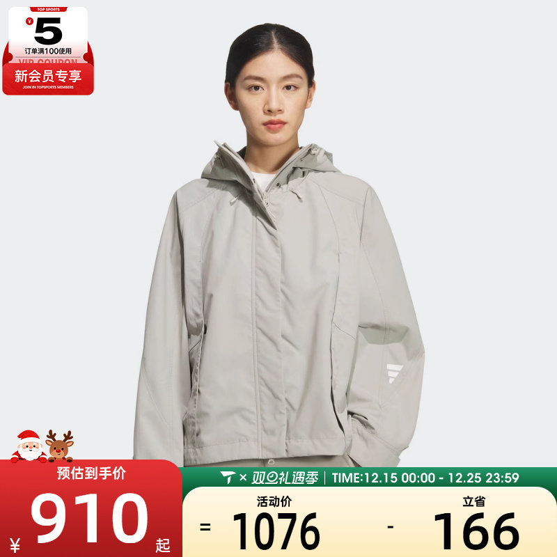 adidas阿迪达斯女子FOS运动休闲机能风梭织连帽夹克外套KS0066