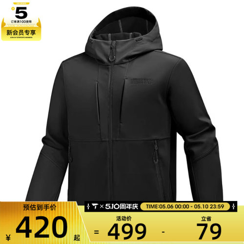 SKECHERS斯凯奇男子运动健身夹克外套P425M107-0018