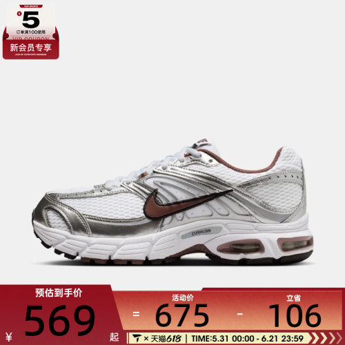 NIKE耐克女子AIR MAX MOTO 2K复古老爹鞋运动休闲鞋HQ2056-109