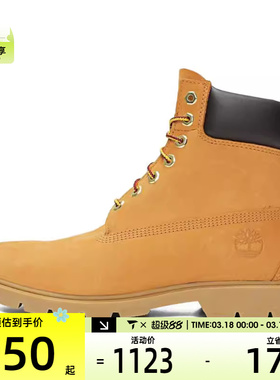 Timberland添柏岚男子户外休闲鞋18094